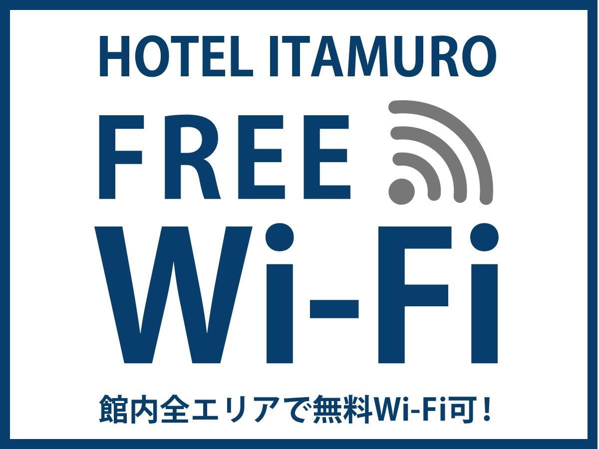 Hotel Itamuro Nasushiobara Zewnętrze zdjęcie