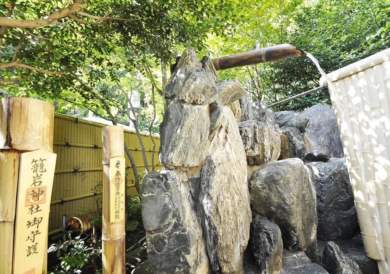 Hotel Itamuro Nasushiobara Zewnętrze zdjęcie
